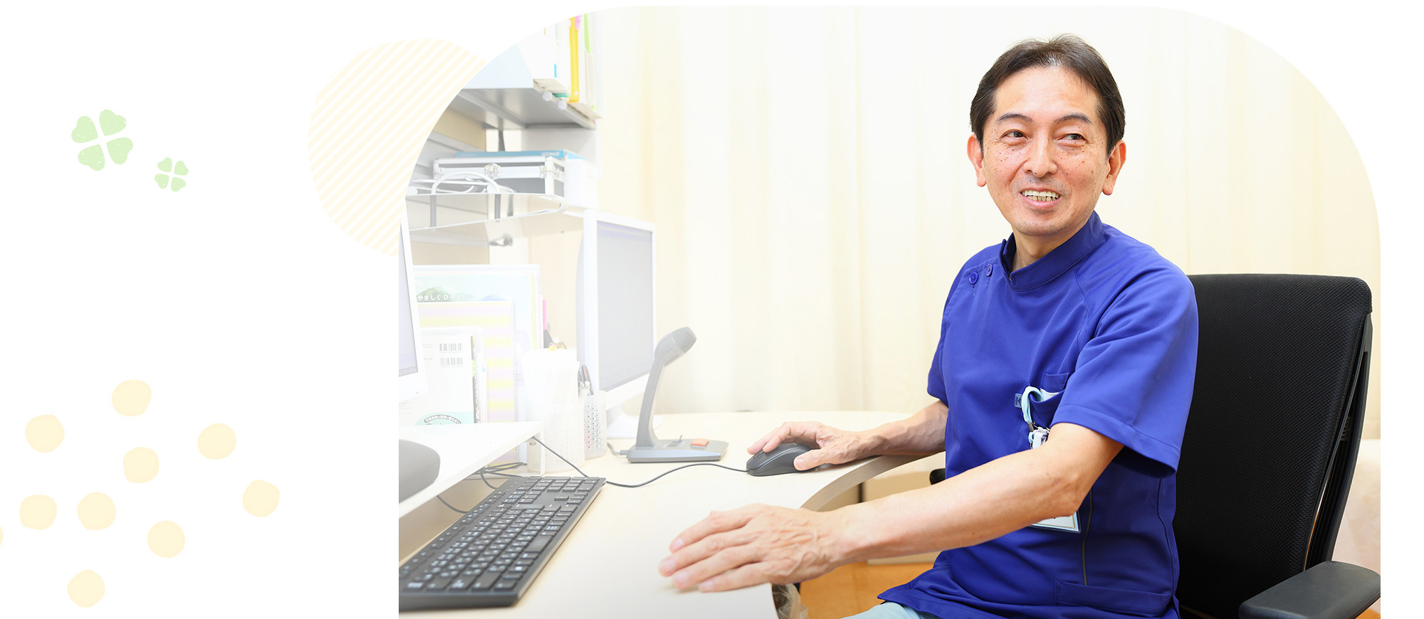 緑が丘小児科様