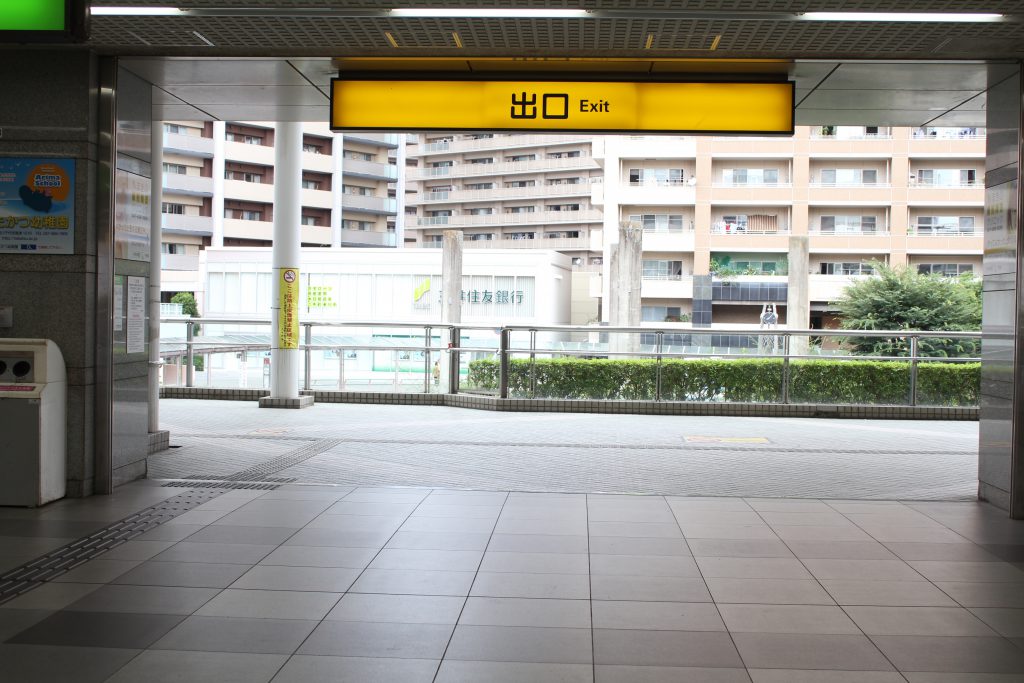 駅出口を左へ向かいます。(改札口を出たら左へ)