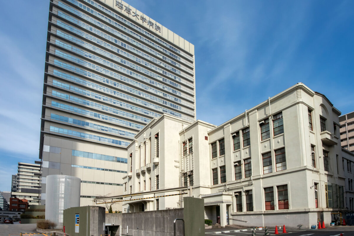 東京慈恵会医科大学附属病院