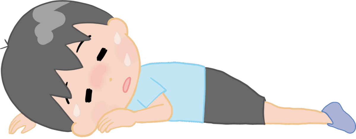 学童期の症状